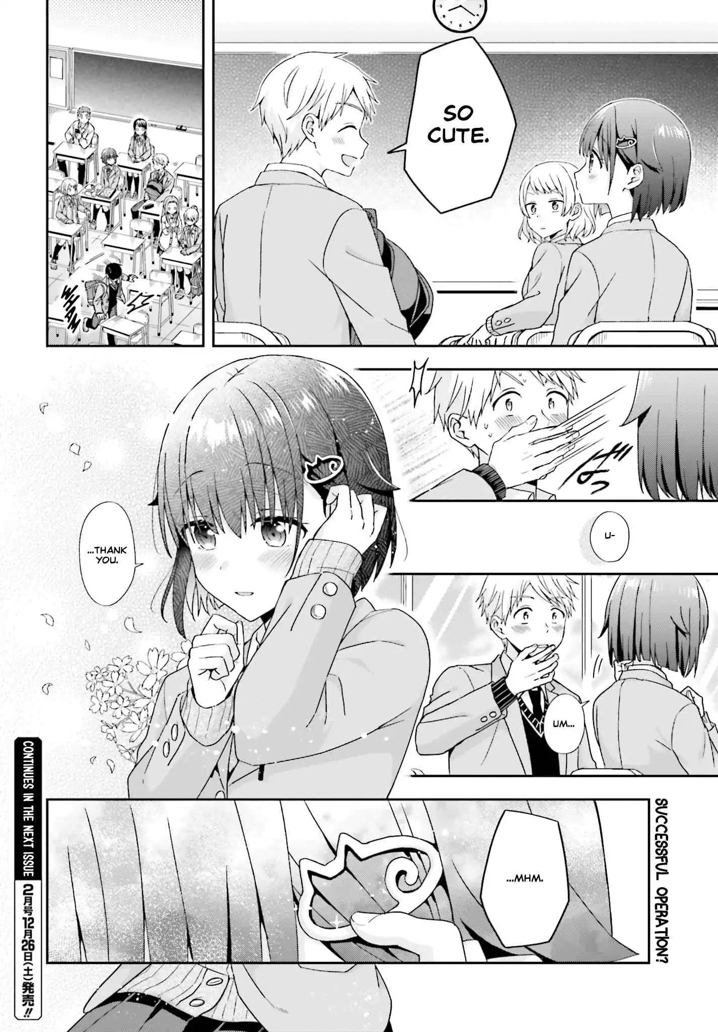 The Quiet Komori-san and the Loud Oobayashi-kun Chapter 23 4